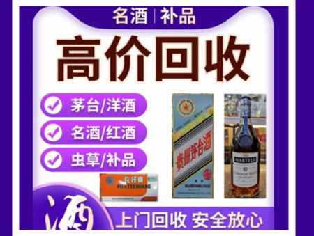 长春烟酒回收店